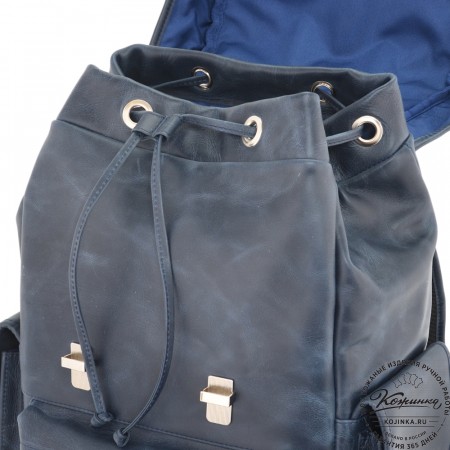 Кожаный рюкзак "Ганнибал" (синий)