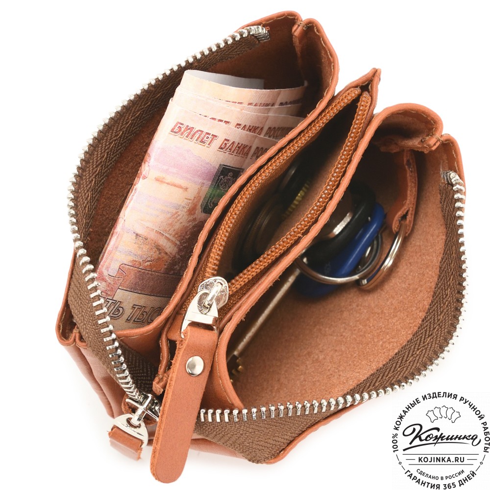 Кожаный кошелек "Солярис" (рыжая сиама)