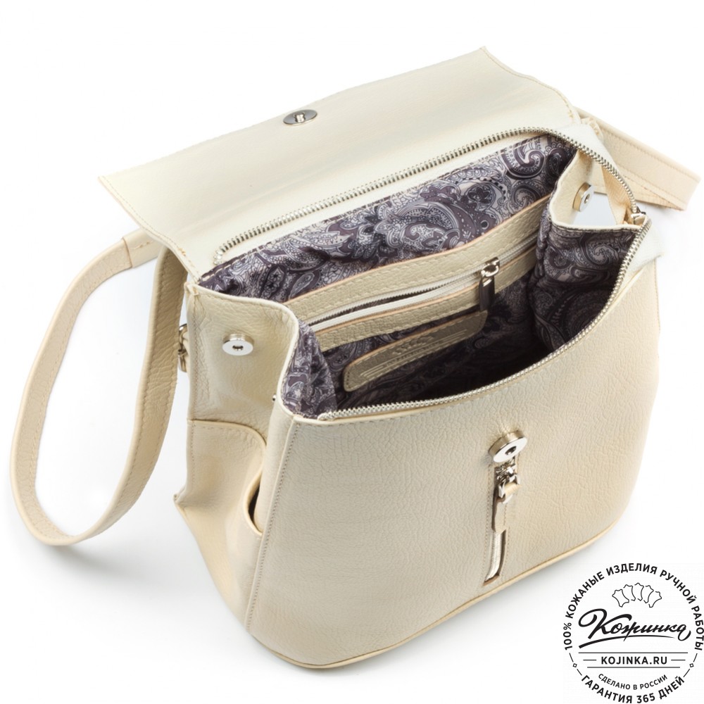 Женский кожаный рюкзак "Ассоль" (бежевый)