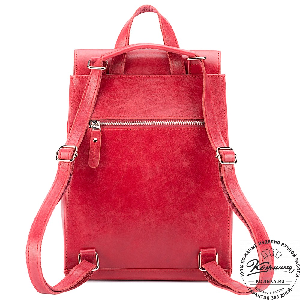 Женский кожаный рюкзак "Ассоль" (красный)