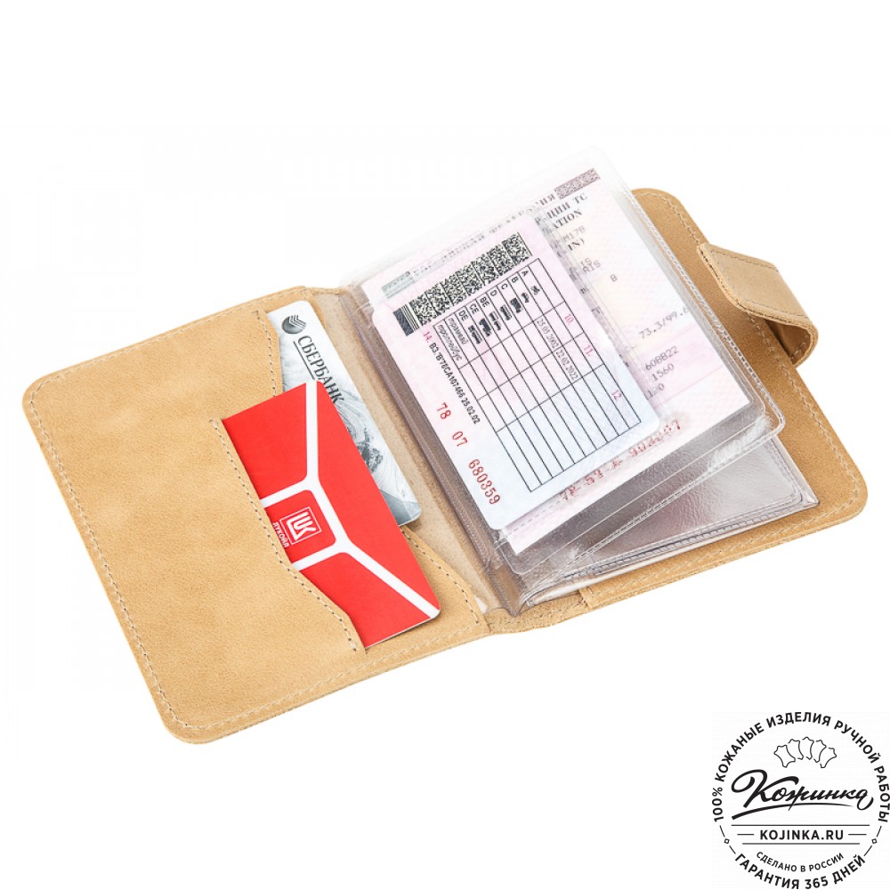 Кожаный бумажник водителя Бостон (бежевый)