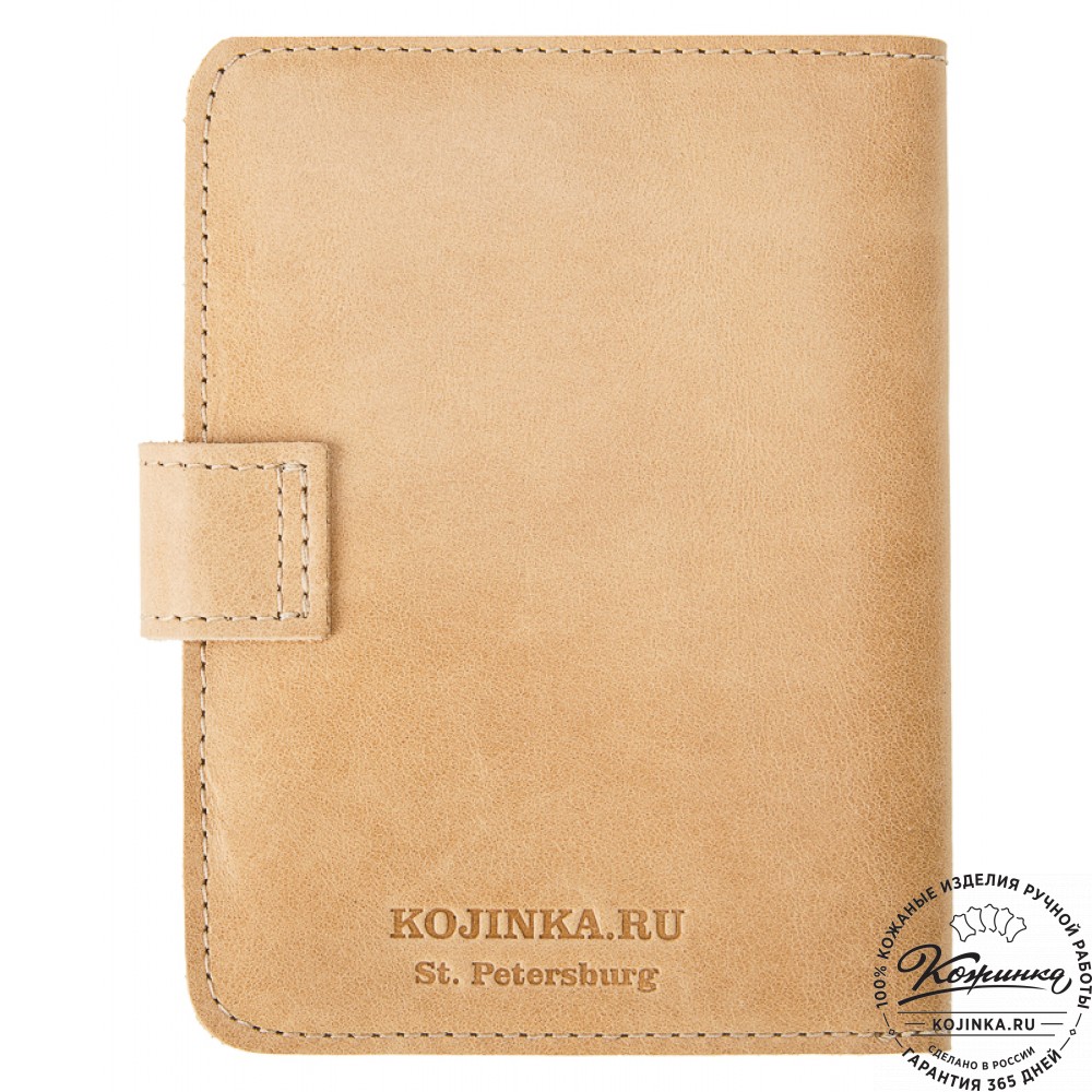 Кожаный бумажник водителя Бостон (бежевый)