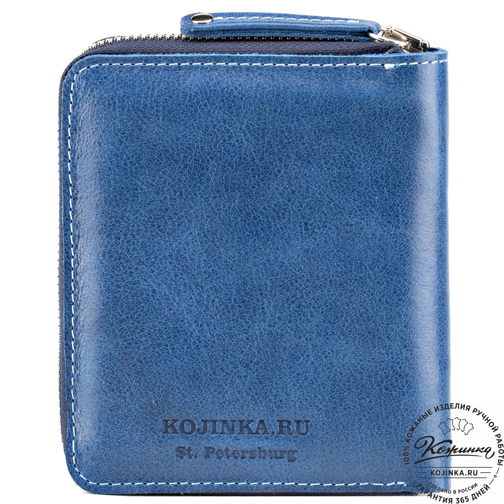 Кожаное портмоне "Швеция" (синее)