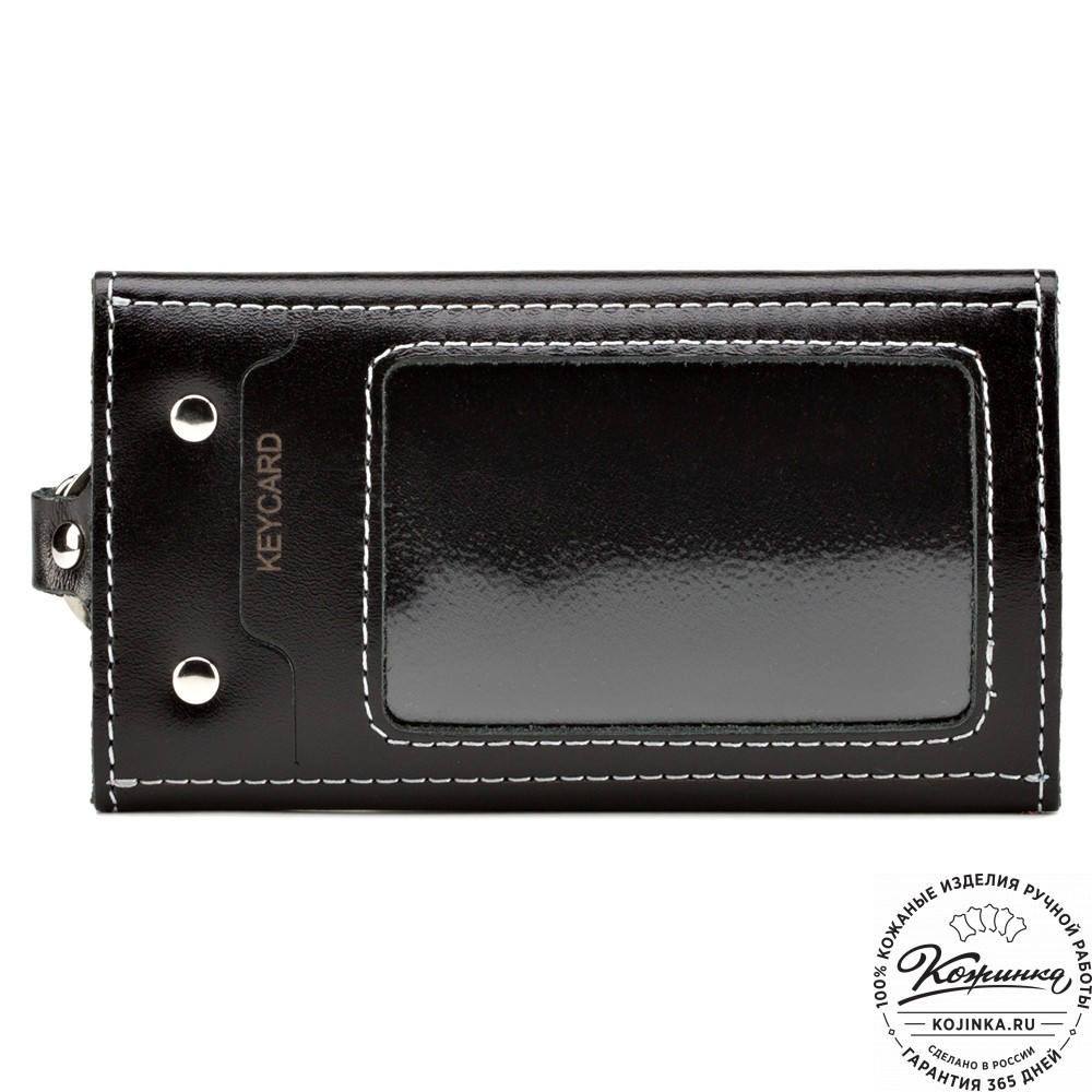 Кожаная ключница "Барни" (чёрная)