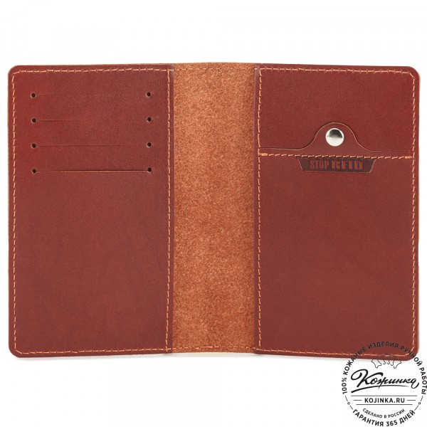 Кожаная обложка на паспорт "Копенгаген" с кармашком для карт Stop RFid (коричневая) . фото 1