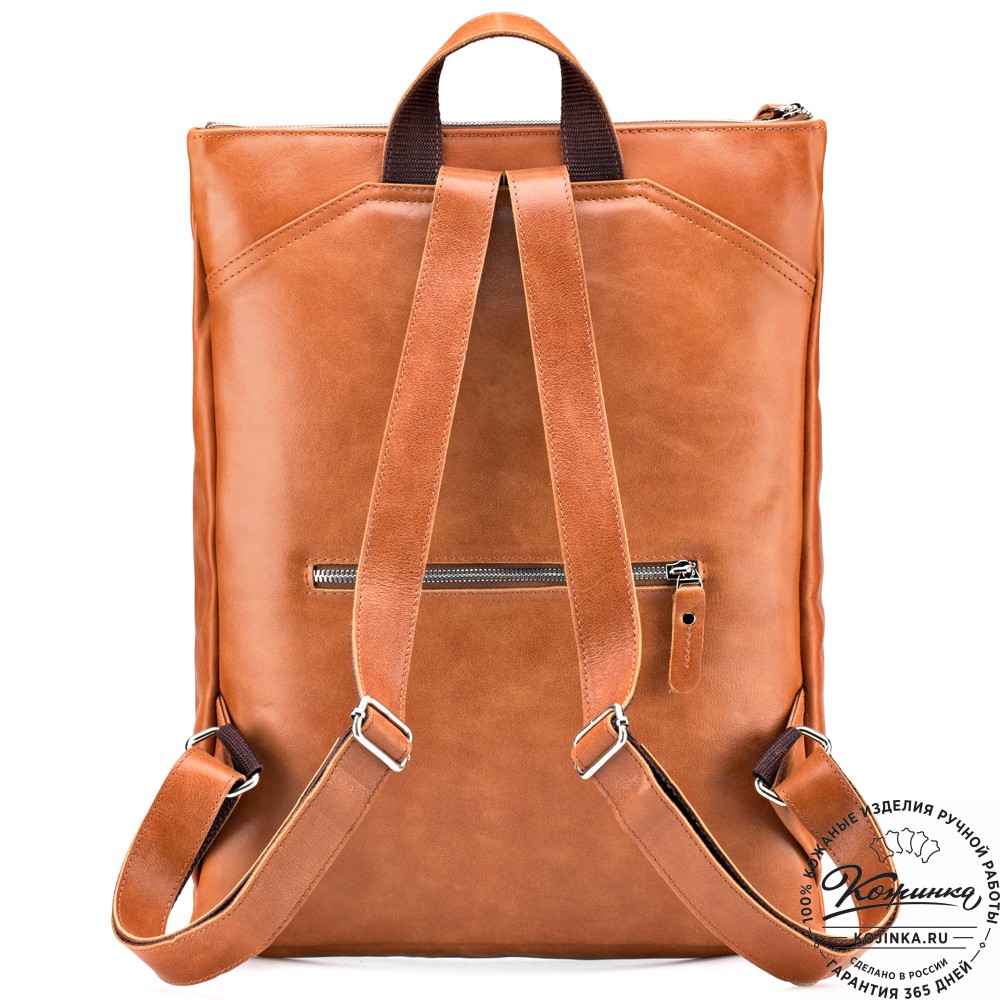 Кожаный рюкзак "Ария" (рыжий)