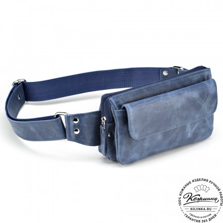 Кожаная сумка на пояс "Юнис" (синий антик) 