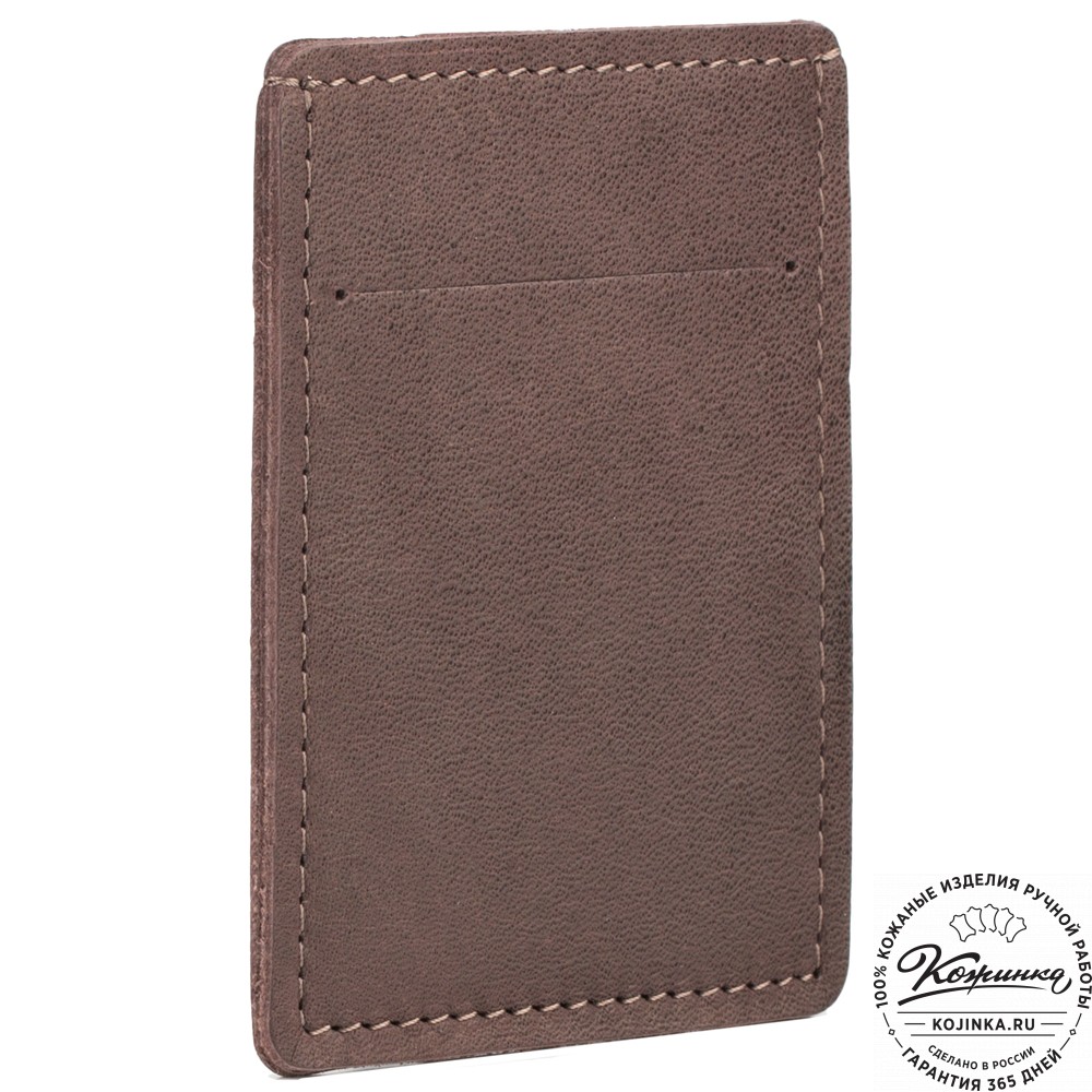 Кожаный футляр для карт "Пьерро" (коричневый)