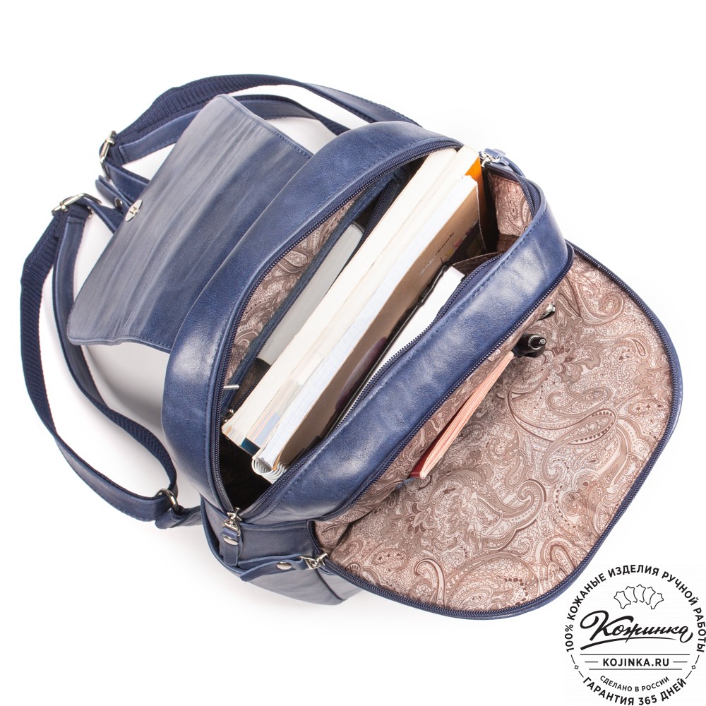 Кожаный рюкзак "Дафна" (синий)