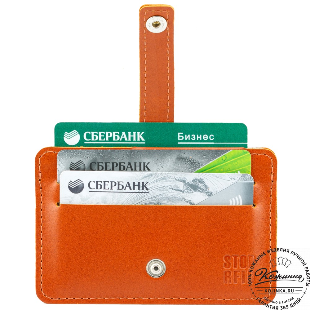 Кожаный картхолдер "Сидней" с кармашком для карт Stop RFid (рыжий)
