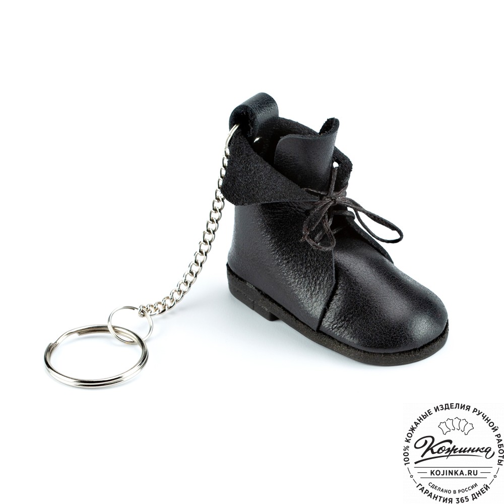 Кожаный брелок "Ботинок" (чёрный)