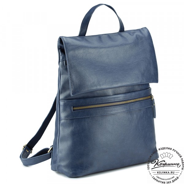 Кожаный рюкзак "Артемида" (синий). фото 1