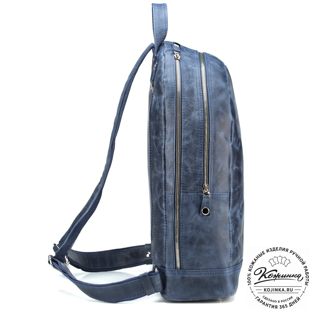 Кожаный рюкзак "Дрезден" (cиний антик)