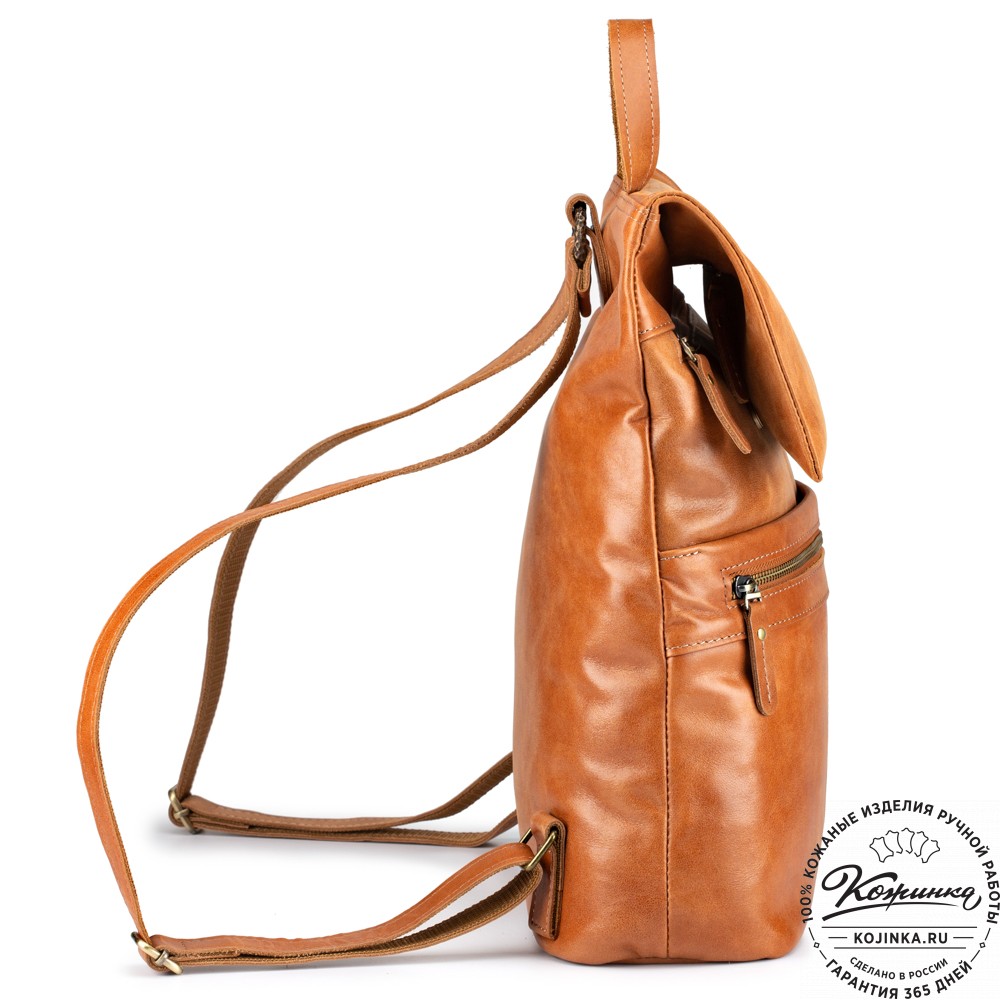 Кожаный рюкзак "Артемида" (рыжий)