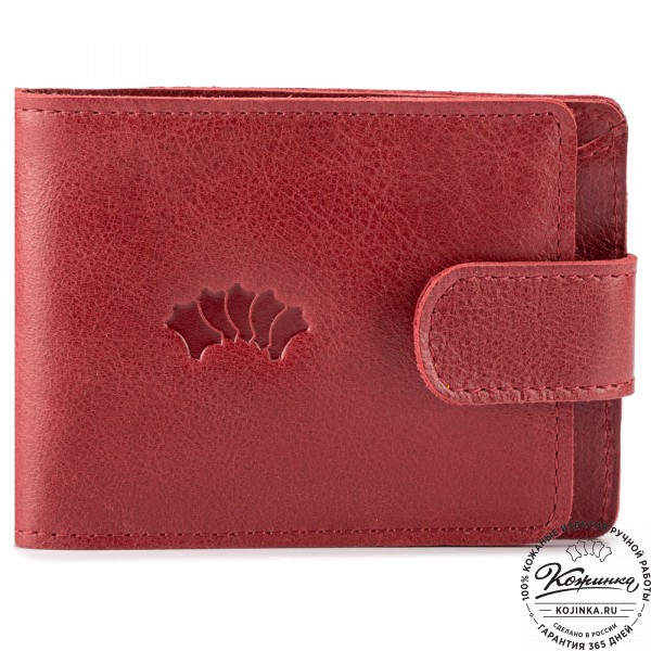 Кожаное портмоне Италия (малина). фото 1