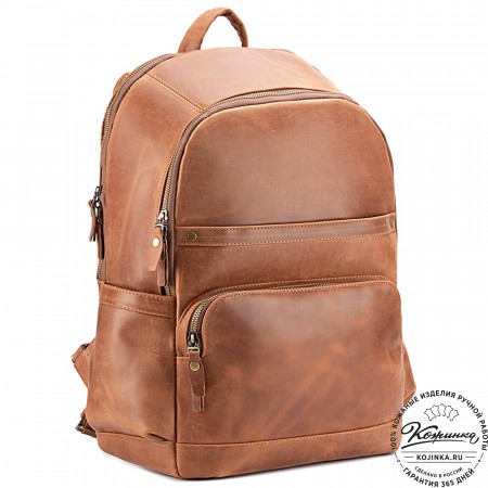 Кожаный рюкзак "Гудвин" (коричневый крейзи)