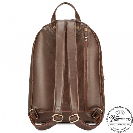 Кожаный рюкзак "Дрезден" (коричневая гладкая кожа)