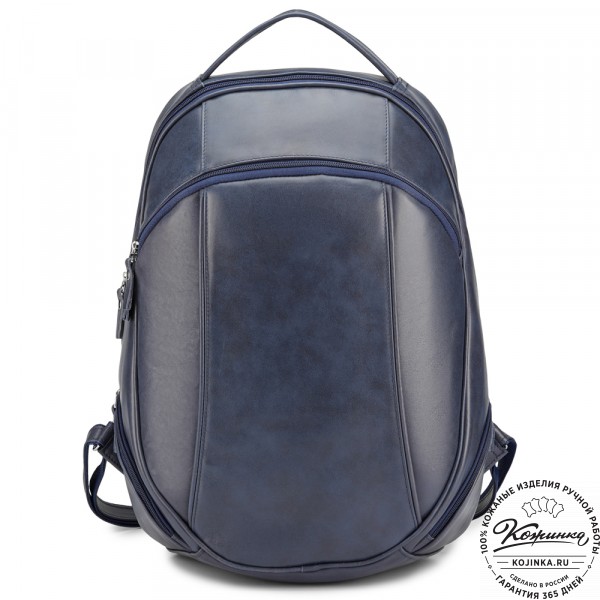 Кожаный рюкзак "Ланселот" (синяя гладкая кожа). фото 1