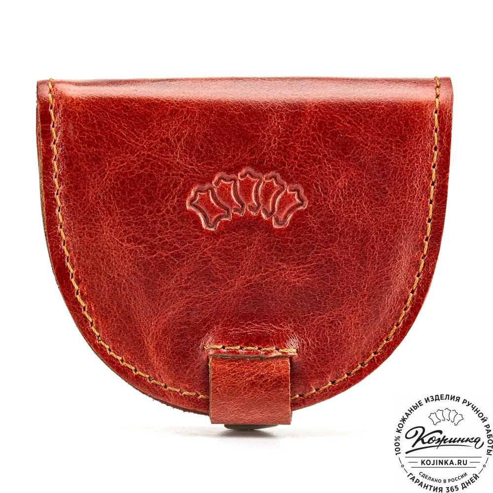 Кожаная монетница "Сицилия" (рыжий антик)