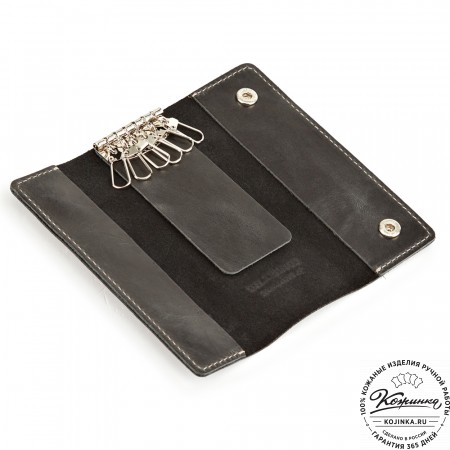 Кожаная ключница "Кипр" (чёрная)