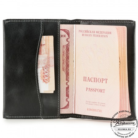 Кожаная обложка на паспорт "Ванкувер" (чёрная)