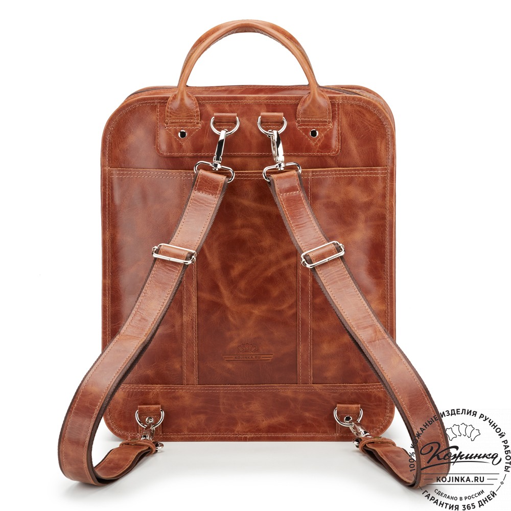 Кожаный рюкзак-сумка "Майкл" (рыжий антик)