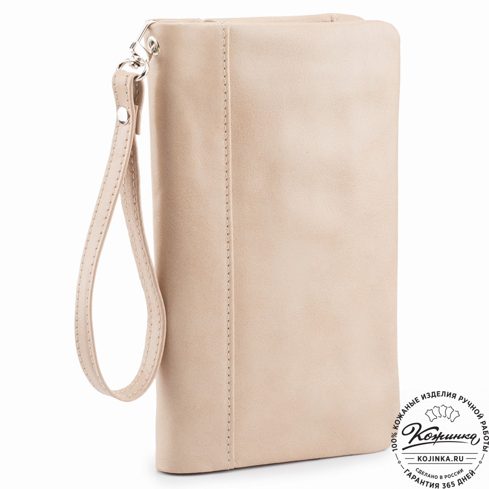 Кожаный клатч "Дарси" (бежевая гладкая кожа)