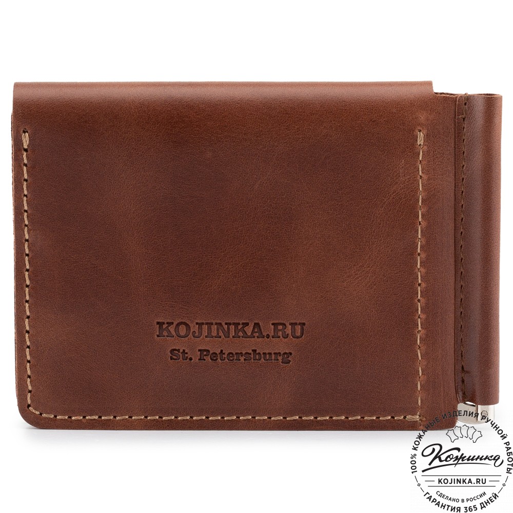 Кожаный зажим для денег "Кения" (коричневый)