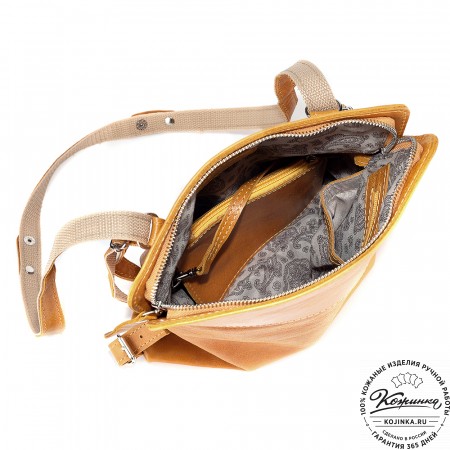 Женский кожаный рюкзак "Салоники" (жёлтый)