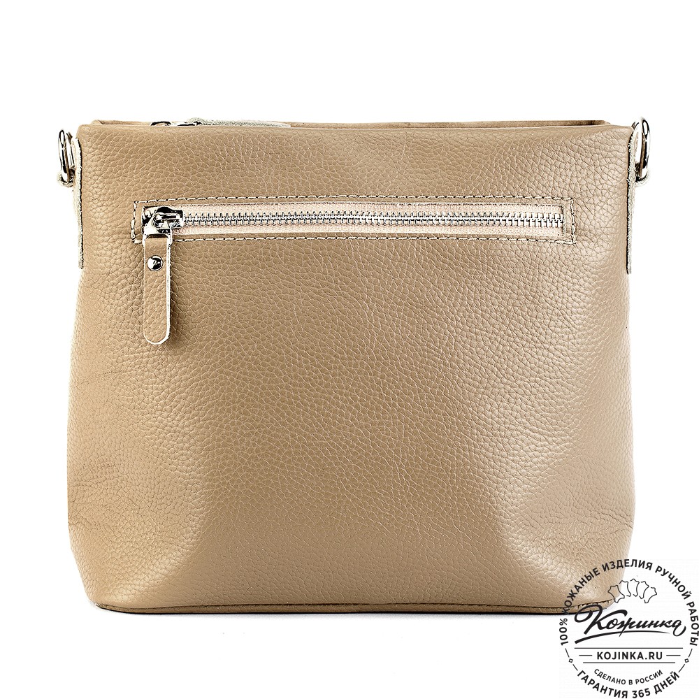 Женская кожаная сумка "Саманта" (бежевая)