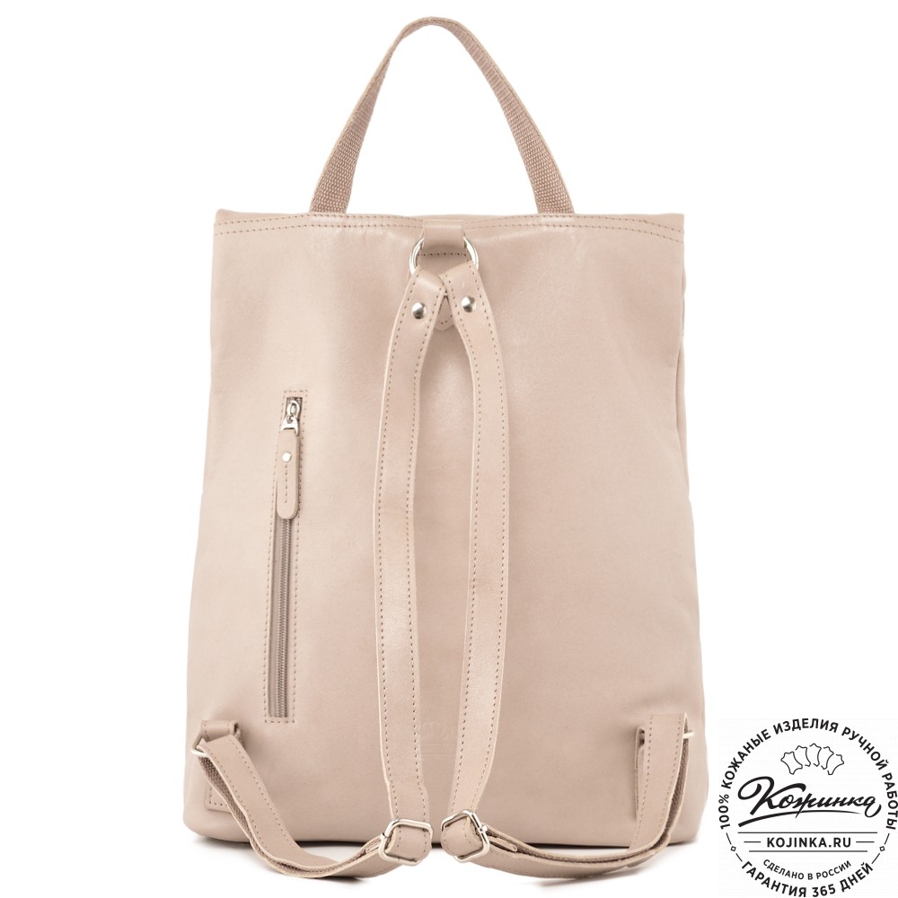  Женский кожаный рюкзак "Артемида" (бежевый гладкая кожа)