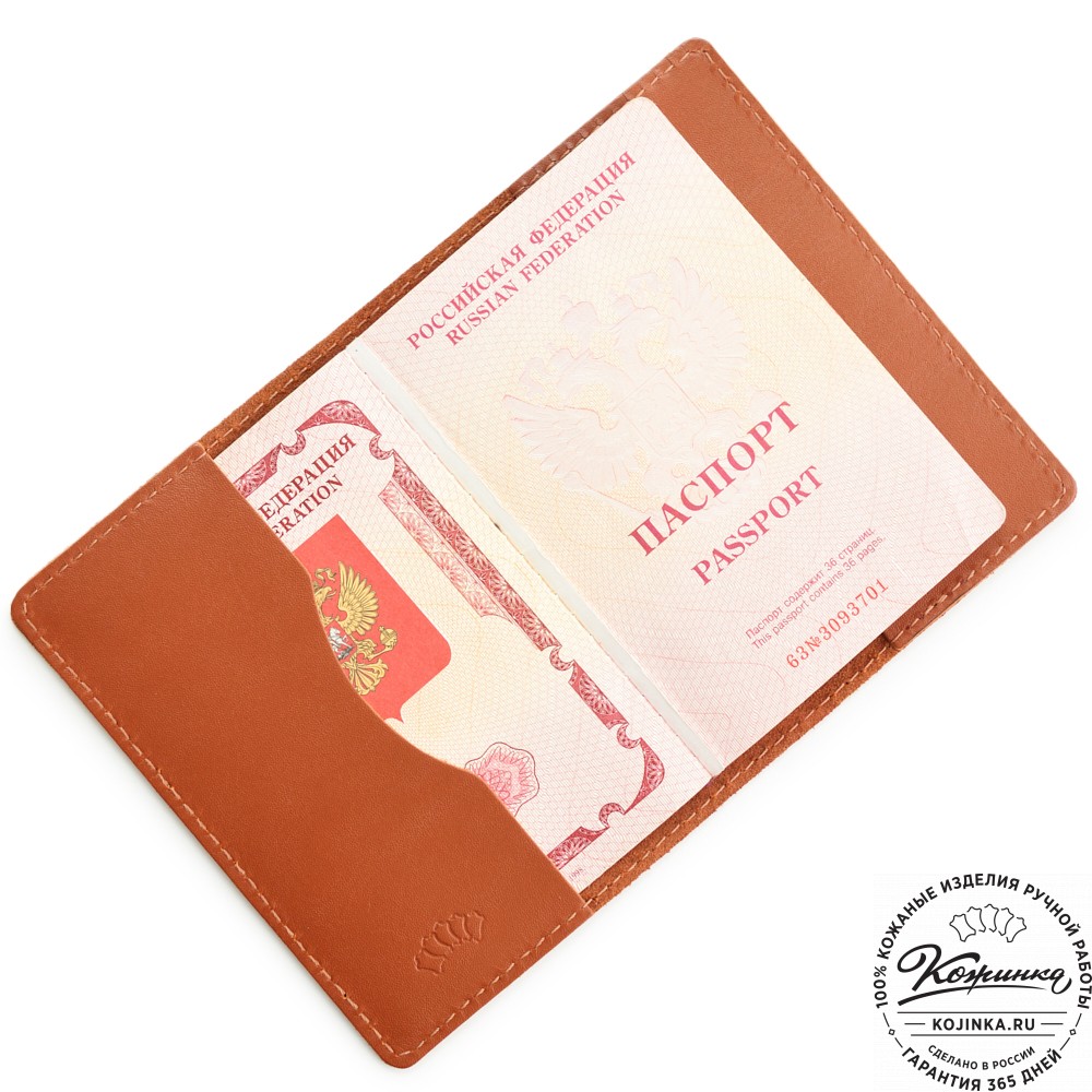  Кожаная обложка на паспорт "Будапешт" "Мотылек"