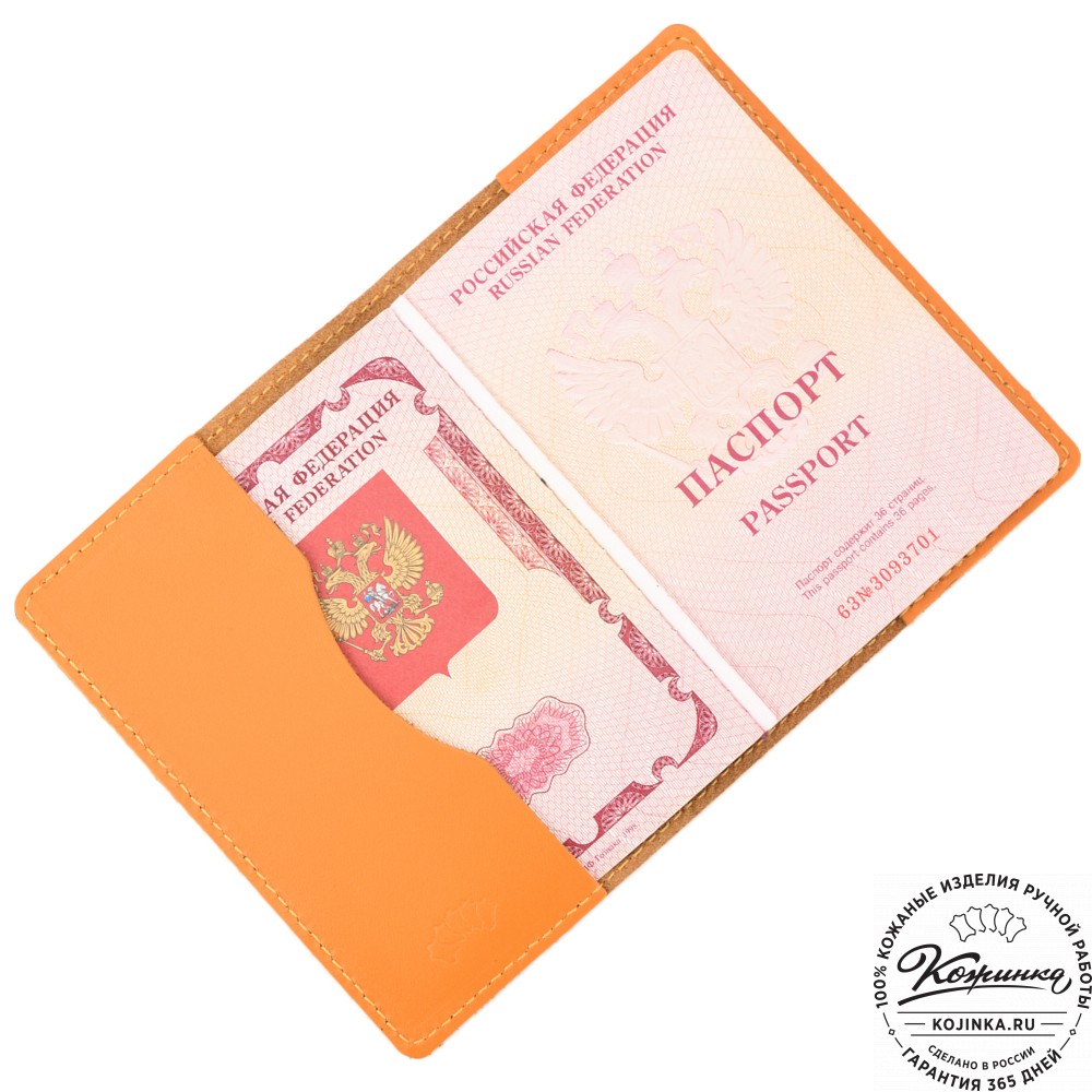 Кожаная обложка на паспорт "Будапешт" "Зебра"