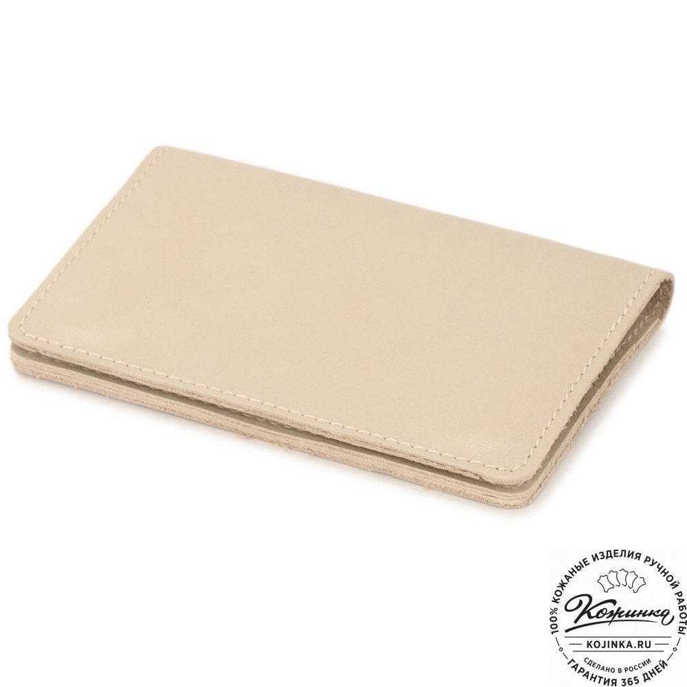Кожаный бумажник для документов "Неаполь" (бежевый)