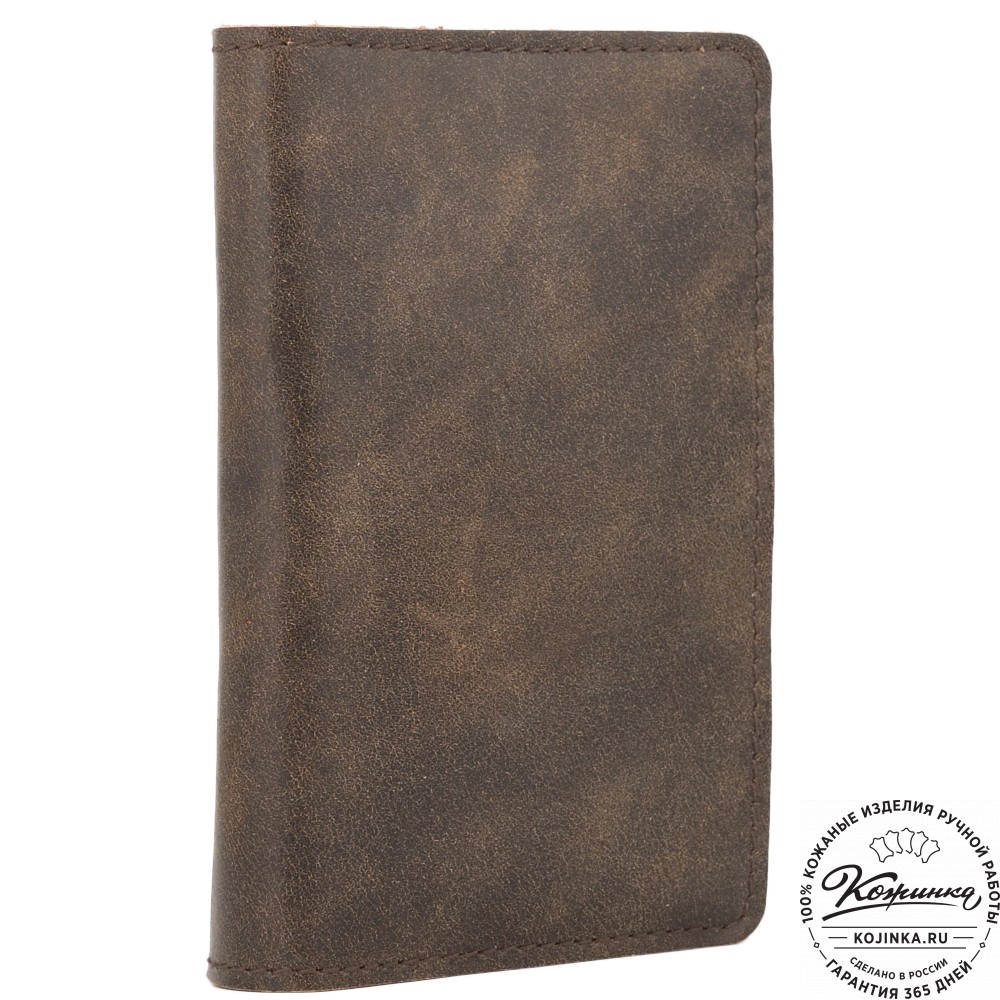 Кожаный бумажник для документов "Неаполь" (коричневая наппа)