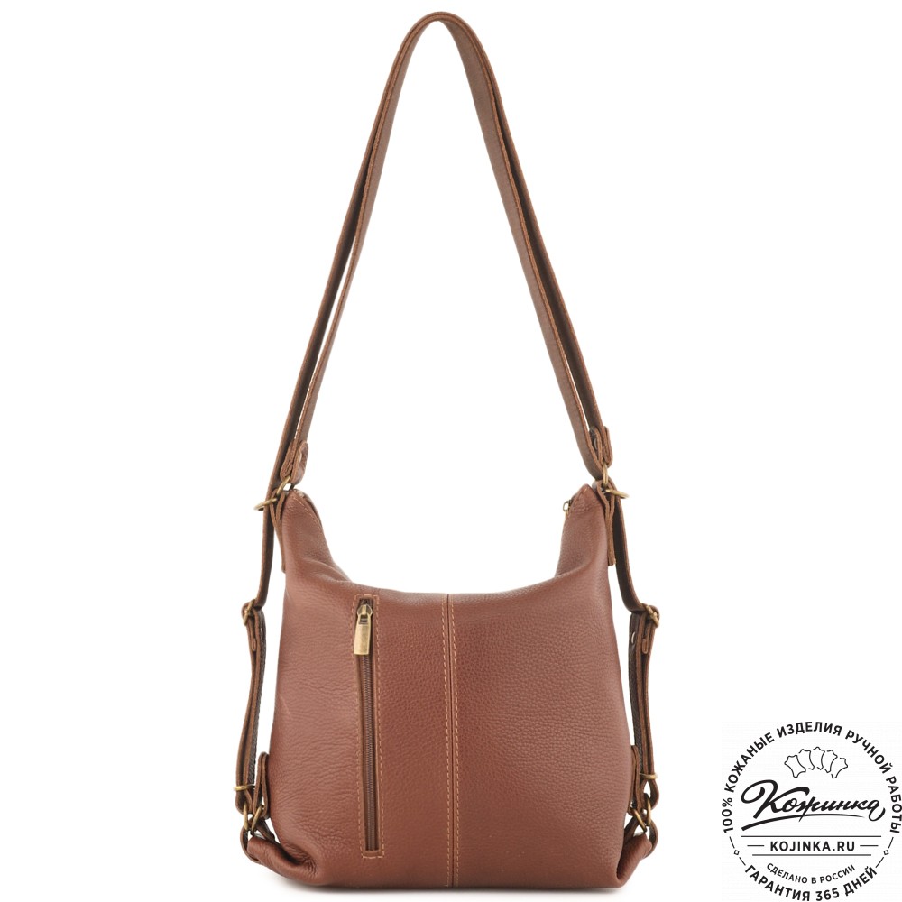 Женская кожаная сумка-рюкзак "Ника" (фактура коричневая)