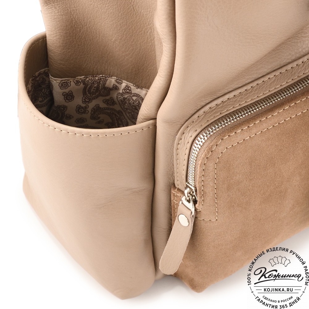 Женский кожаный рюкзак "Франческа" (капучино)