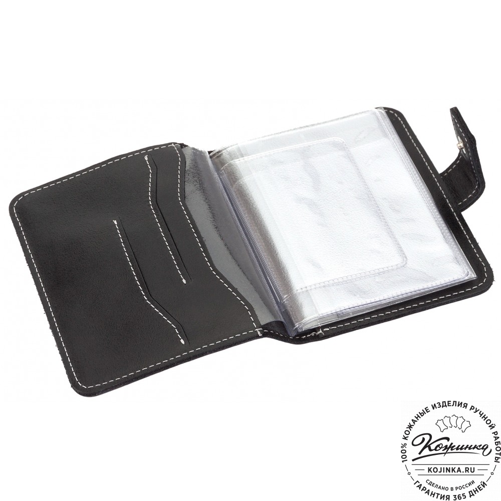 Кожаный бумажник водителя Бостон (чёрный)
