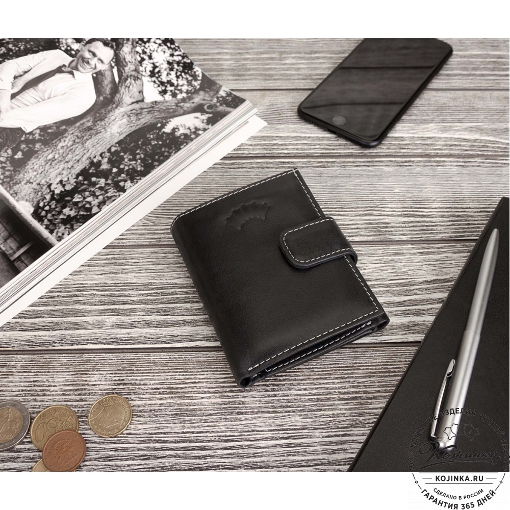 Кожаное портмоне "Германия" (чёрное)