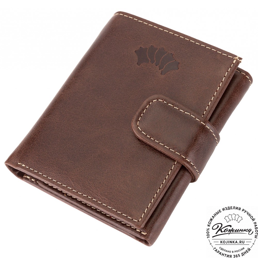 Кожаное портмоне "Германия" (коричневое)