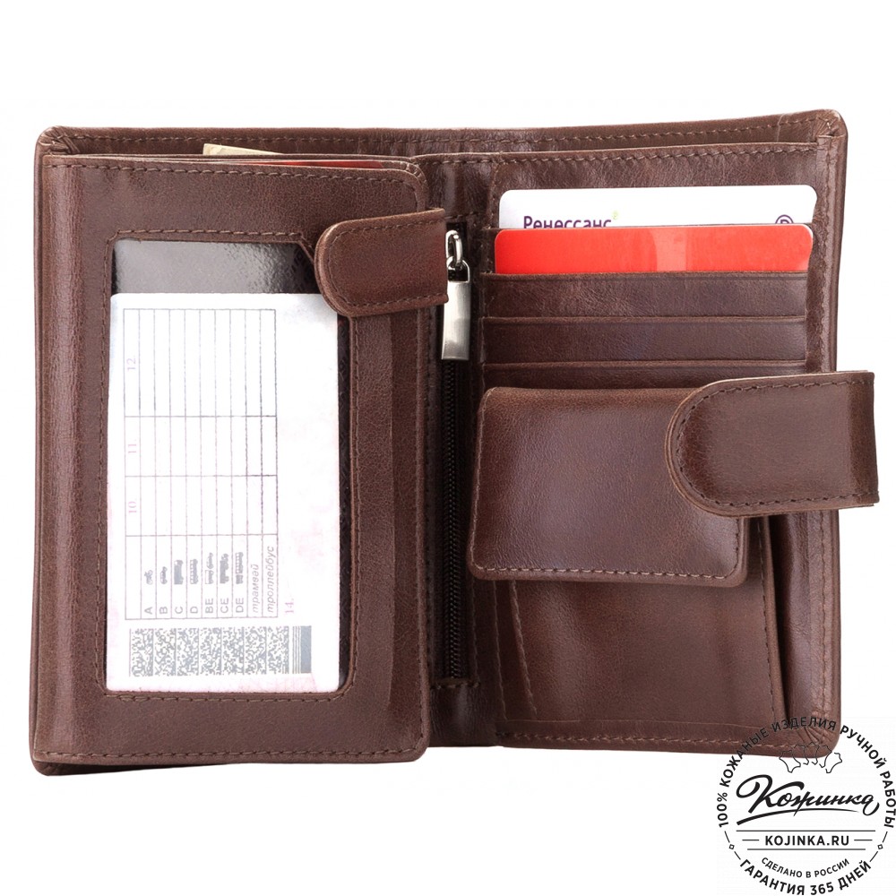 Кожаное портмоне "Пушкин" (коричневое)