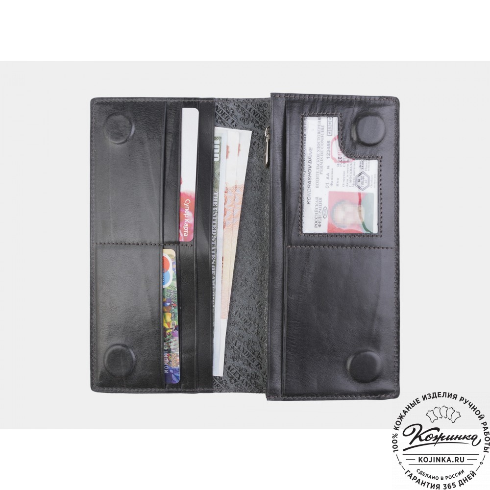 Кожаное портмоне "Монако" "Ведьма и кот" (чёрное)