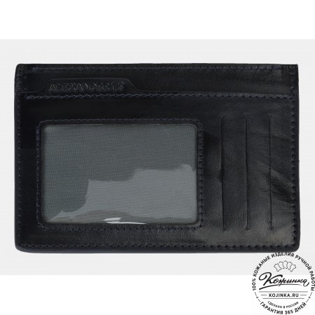 Кожаный картхолдер "Генуя" (синий)