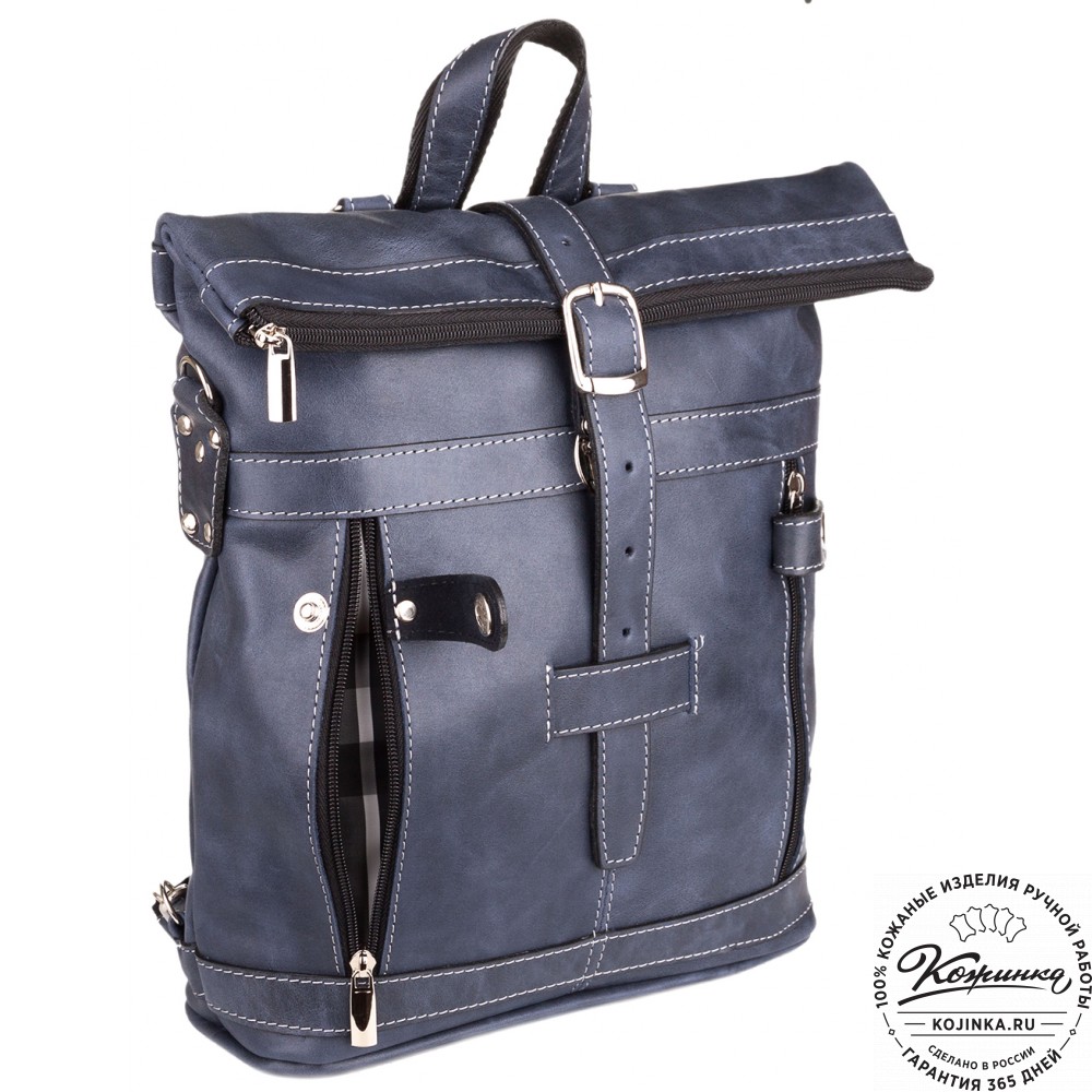 Кожаная сумка-рюкзак «Бора-бора» (темно-синий)