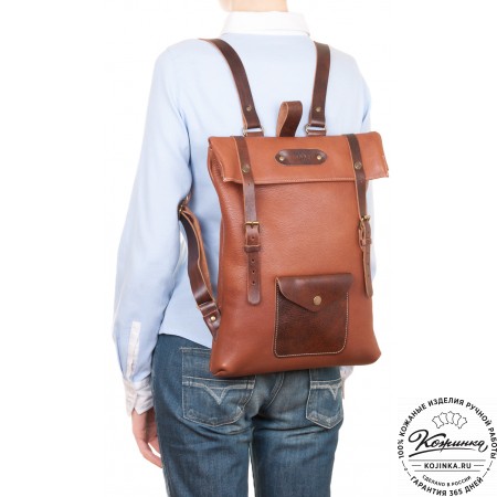 Кожаный рюкзак "Vogue" (светло-коричневый)