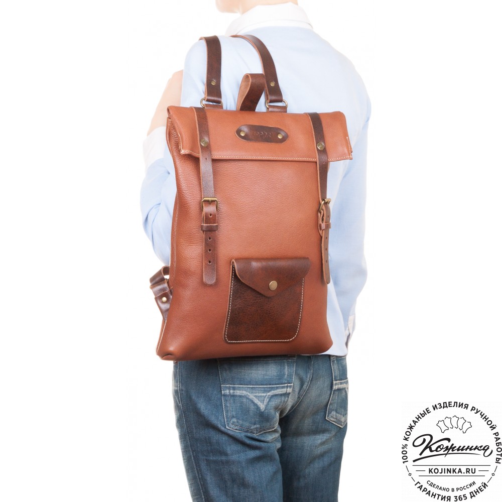 Кожаный рюкзак "Vogue" (светло-коричневый)