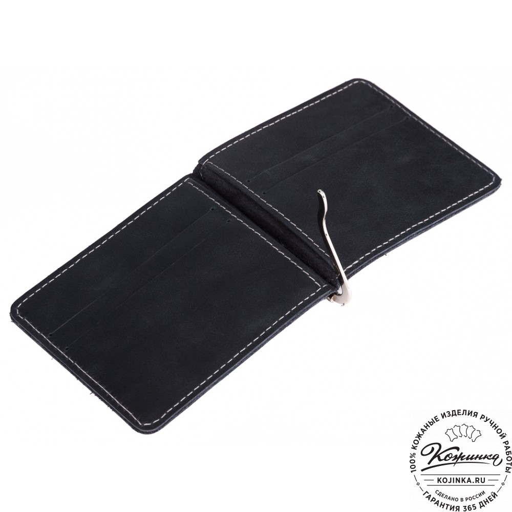 Кожаный зажим для денег "Мюнхен" (черный)