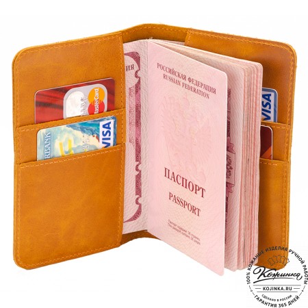 Кожаная обложка на паспорт Прага (желтая)